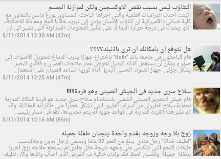 How to mod الموسوعة بوكb lastet apk for laptop