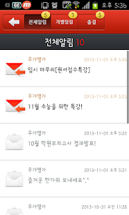 How to install 모인다라이트/moinda 1.0.1 mod apk for laptop