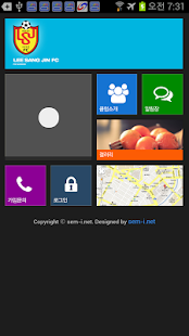 How to mod 이상진 축구교실 lastet apk for bluestacks