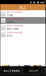 How to download 期限管理 lastet apk for bluestacks