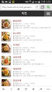 How to get 연성맛집 lastet apk for android