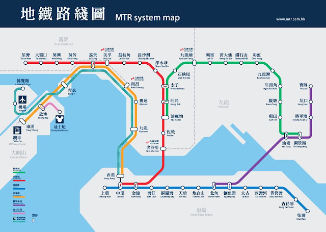 hongkongsubway.jpg