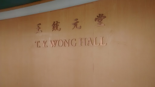 T. Y. Wong Hall