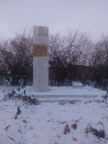 Монумент Павшим