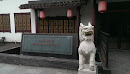 Lion outside Qioa Garden Hotel