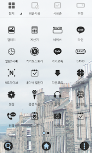How to install Everything's gonna be okay lastet apk for pc