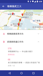 How to get Wuhan Bus patch 1.0 apk for laptop
