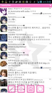 How to install TweetyStar Epsilon apk for bluestacks