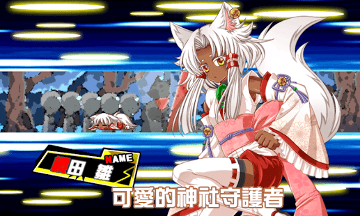 How to download 男人只要會射就夠了 lastet apk for pc