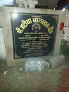 Shri Bhatiya Balrakshak Chowk Corner Stone Marking