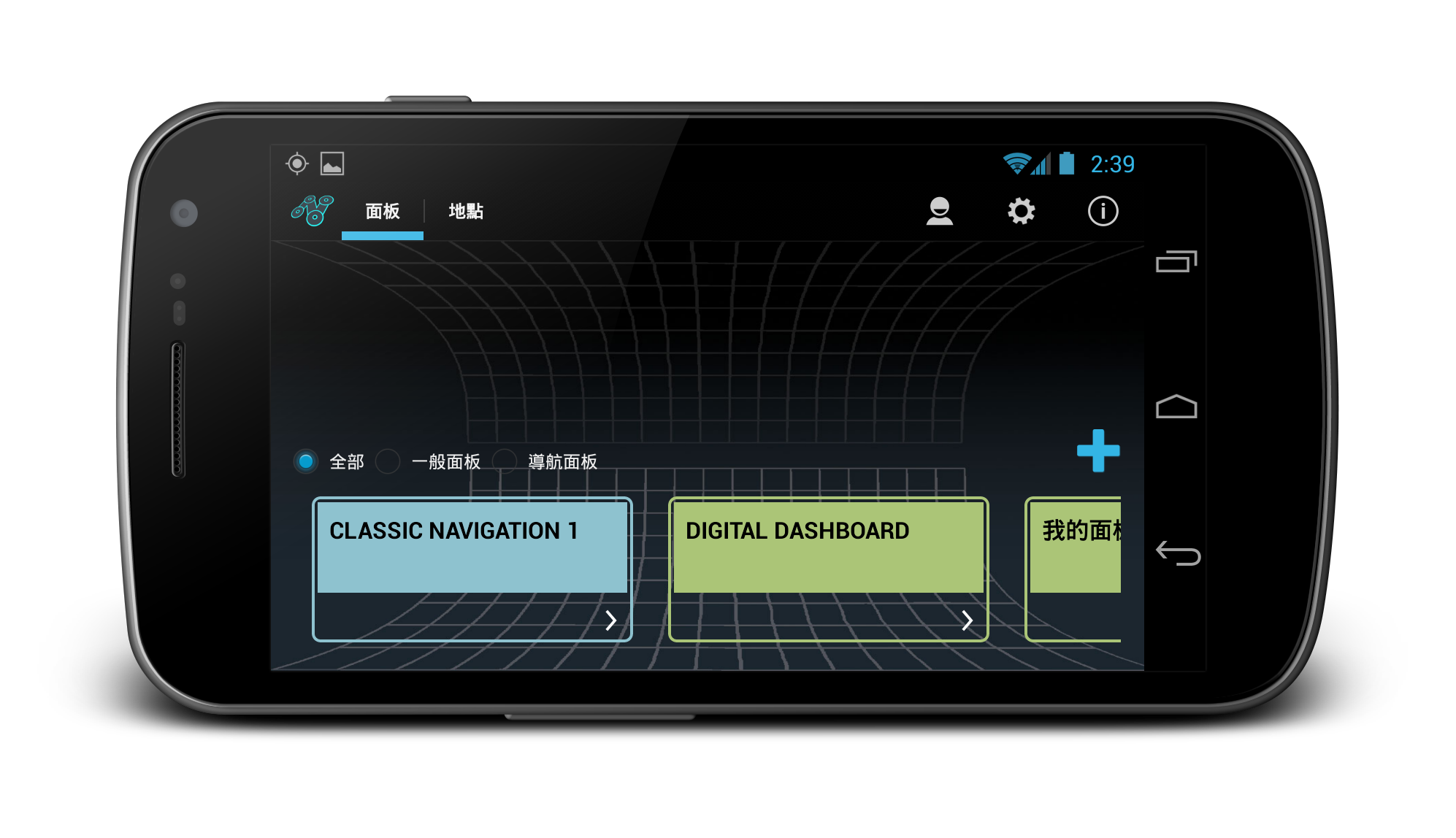 Android application Navier HUD Navigation Premium screenshort