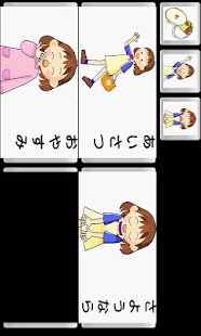 How to download おしゃべりします 1.1.1 mod apk for android