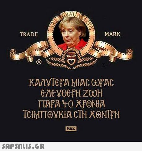 TRADE MARK PLAS 