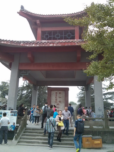 Temple Door 