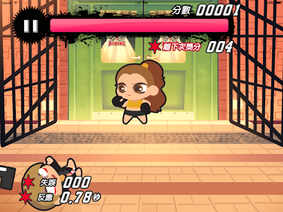 How to download 爆3俏嬌娃 1.0.1 mod apk for android