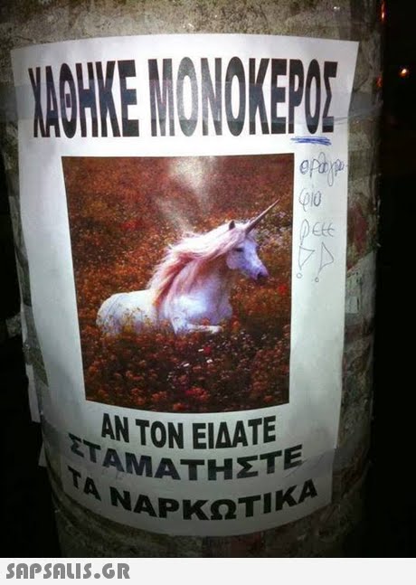 ΧΑΘΗΚΕ ΜΟΝΟΚΕΡΟΣ opt C6 ΑΝ ΤΟΝ ΕΙΔΑΤΕ ΤΑ ΜΑΤΗΣΤΕ ΝΑΡΚΩΤΙΚ 