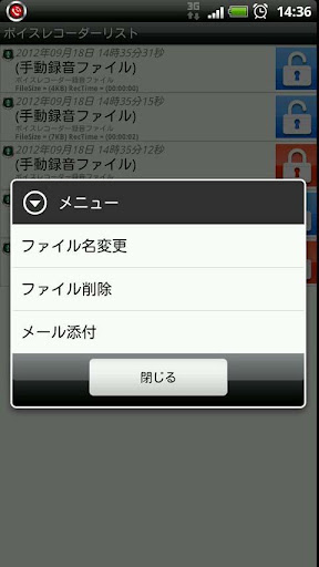 免費下載工具APP|かんたん通話録音メモ app開箱文|APP開箱王