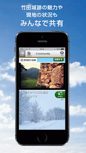 How to download 天空の城 竹田城跡 5.0 apk for pc