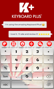 How to get Japanese Keyboard Theme 2.0 mod apk for pc