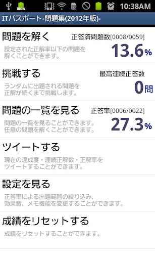 【公務員】「憲法」-問題集 2014年版 -