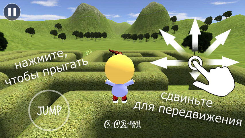 Android application 3D Maze / Labyrinth screenshort