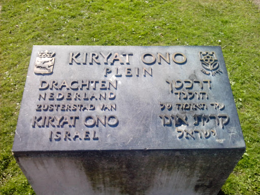 Kiryat Ono Plein