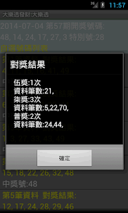 How to mod Taiwan Lotto lastet apk for pc