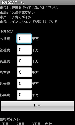 佈置房間遊戲 - 小遊戲：台灣在線小遊戲