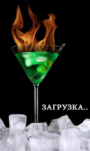 How to download Рецепты. Коктейли patch 2.1 apk for pc