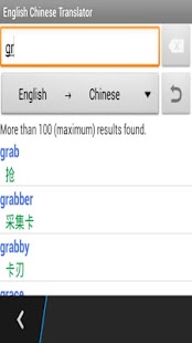 How to get English Chinese LTranslator 32.0.2 unlimited apk for android