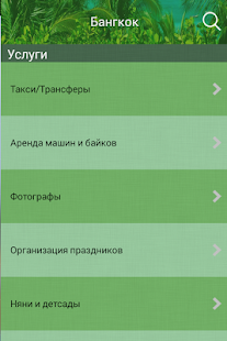 How to mod Мой Тай patch 1.0.1 apk for pc