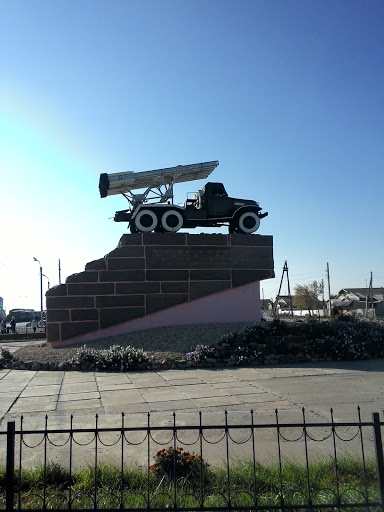 Памятник Катюше