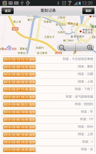 How to install 销售慧智 patch 2.2.123.00.01.0008 apk for pc