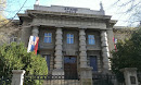 Archives of Serbia
