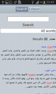 How to download Qamoos Muheet lite- قاموس محيط 2 unlimited apk for android