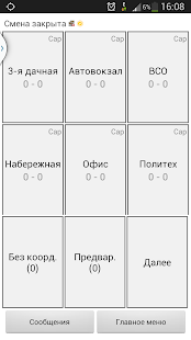 How to install Алло Инфо - Исполнитель 02_08_2016 apk for bluestacks