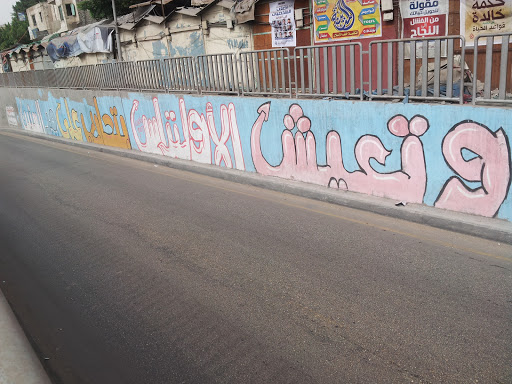 Zafaran Tunnel Graffiti