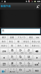 How to install MatteWhite keyboard skin 1.1 apk for bluestacks