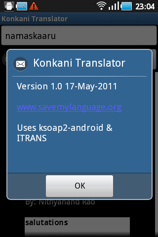 免費下載工具APP|Konkani Translator app開箱文|APP開箱王