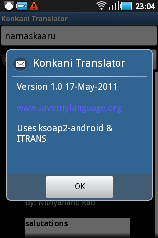 【免費工具App】Konkani Translator-APP點子