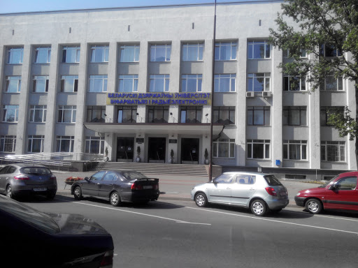 Белорусский Государственный Университет Информатики И Радиоэлектроники
