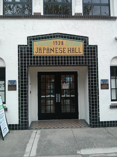 Japanese Hall
