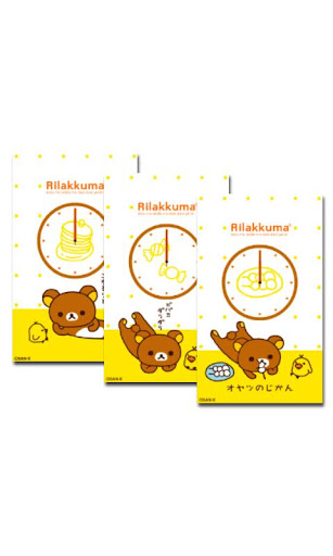 免費下載個人化APP|Rilakkuma LiveWallpaper 7 app開箱文|APP開箱王