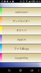 How to get Goodle2 2.8.1 apk for laptop