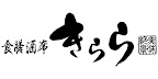 食膳酒席　きらら
