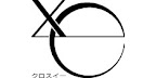 xｅ クロスイー