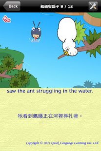 How to download The Ant and the Dove lastet apk for laptop