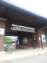 Morris Plains Station