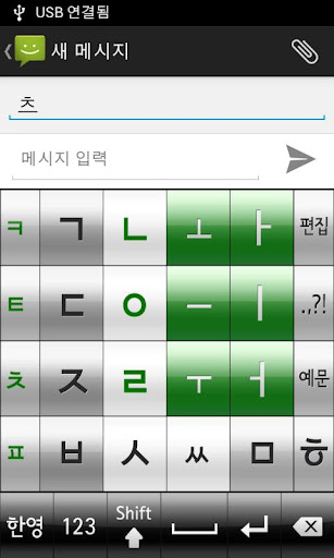 Nairo Hangul