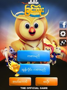 How to install SEA Games Chinlone 1.1 mod apk for bluestacks